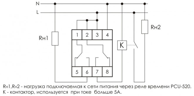 Schemat połączeń przekaźnika czasowego PCU-520