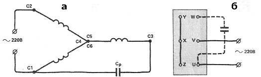 Ako pripojiť 3-fázový elektromotor k sieti 220 V pomocou kondenzátora